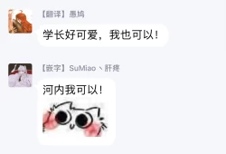 Page 66 of Ore no Kirai na Senpai | 我的讨人厌前辈 Ch. 1-3