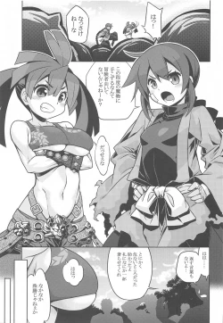 Page 2 of Sekaiju no Anone X6