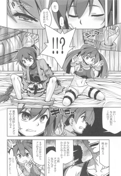 Page 3 of Sekaiju no Anone X6