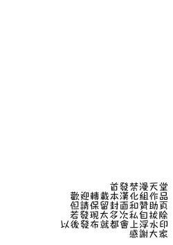 Page 2 of Tonari ni Kosite kita Kawaii Onnanoko. | 搬到我家隔壁的可愛小女孩