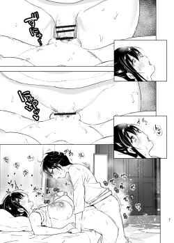 Page 60 of OneiTales of Oneito