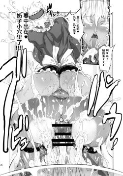 Page 34 of Kotonitachi to ○○ Shita Koto wa Wasurenai!!!!