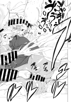 Page 74 of Kotonitachi to ○○ Shita Koto wa Wasurenai!!!!