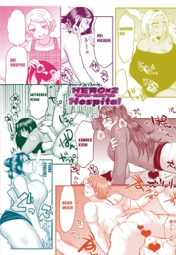 Page 55 of Mother Me!