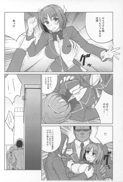 Page 3 of Shouaku no Daishou