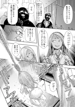 Page 38 of Ryona King Vol. 9