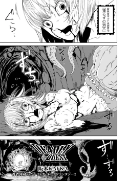 Page 49 of Ryona King Vol. 9