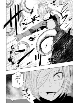 Page 52 of Ryona King Vol. 9