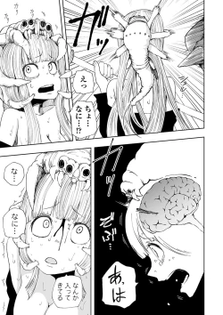 Page 55 of Ryona King Vol. 9