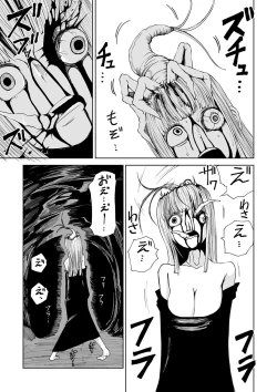 Page 59 of Ryona King Vol. 9