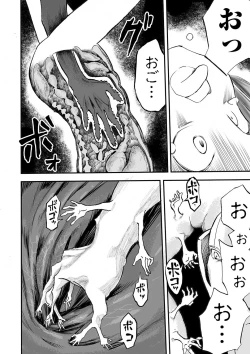 Page 84 of Ryona King Vol. 9