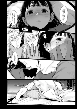 Page 13 of Tonari ni Kosite kita Kawaii Onnanoko.