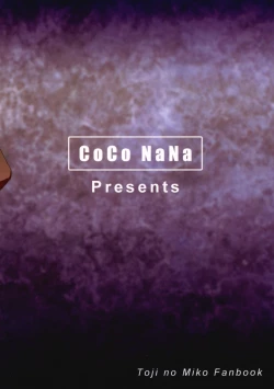 Page 22 of Noro Kaishu Kiroku