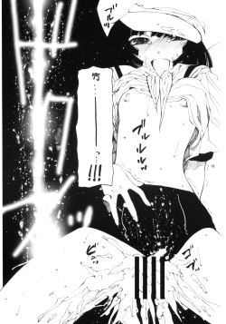 Page 19 of Hatsumonogatari