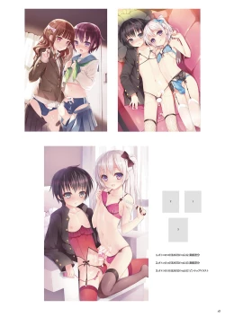 Page 12 of Otokonoko Buffet