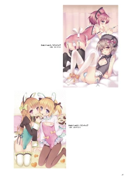 Page 56 of Otokonoko Buffet