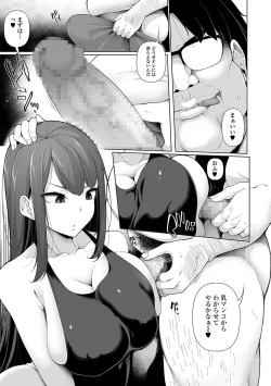 Page 3 of HYPNO BLINK 10