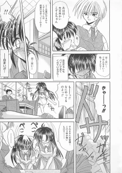 Page 125 of Powa Powa Days