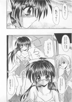 Page 128 of Powa Powa Days