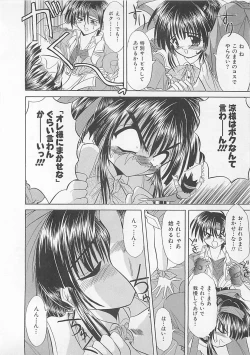 Page 174 of Powa Powa Days