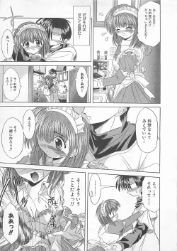 Page 31 of Powa Powa Days