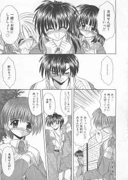 Page 39 of Powa Powa Days