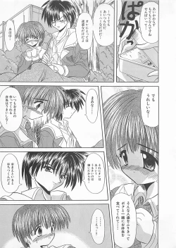 Page 41 of Powa Powa Days