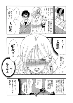 Page 13 of Joshikai de Yotte Otouto ni Mukae o Tanonda Asa... Nazeka LoveHo de Otouto to Ita Shita Ato de Bikkuri na Ukkari Onee-san... Ase