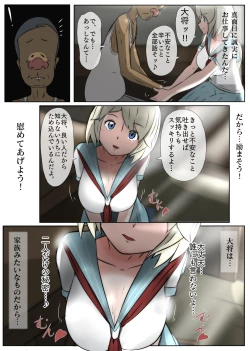 Page 14 of Nagusamex