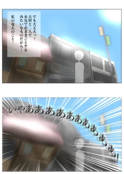 Page 37 of Nagusamex