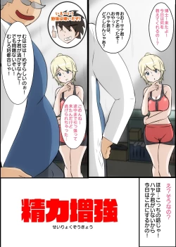 Page 53 of Nagusamex