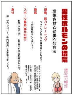 Page 55 of Nagusamex