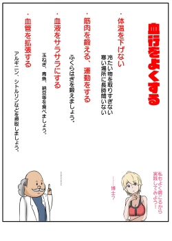 Page 58 of Nagusamex