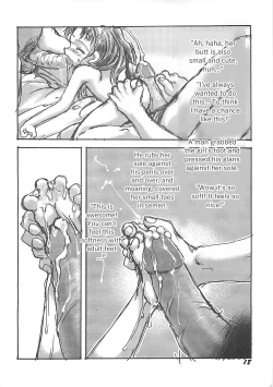 Page 18 of Kensa Nyuuin