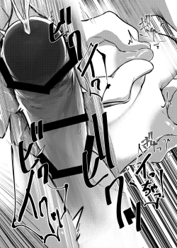 Page 29 of Zutto Issho da yo