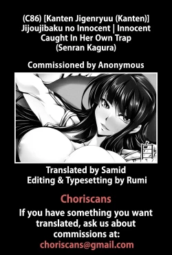 Page 29 of Jijoujibaku no Innocent | Innocent Caught in Her Own Trap