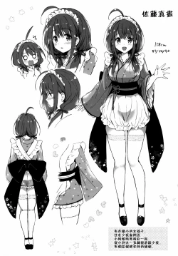 Page 4 of Ore no Osananajimi ga Amaama Kawaii