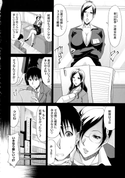 Page 175 of Haramase!