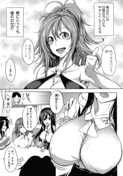 Page 10 of Oppai Switch