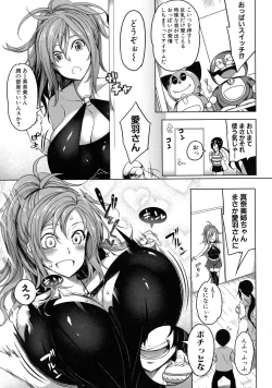 Page 18 of Oppai Switch