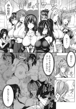 Page 52 of Oppai Switch