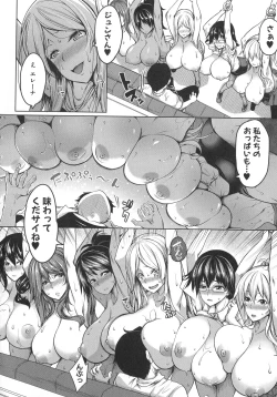 Page 66 of Oppai Switch