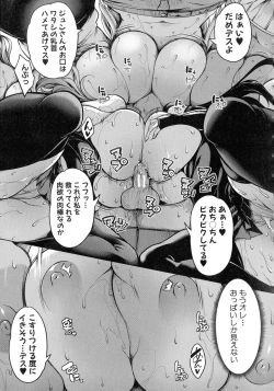 Page 71 of Oppai Switch