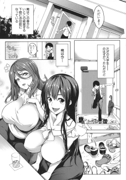 Page 7 of Oppai Switch