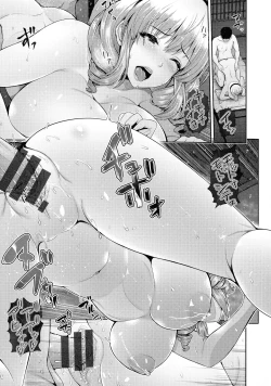 Page 150 of Shitsu Raku En