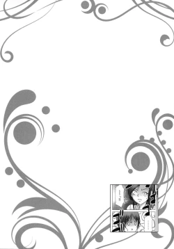 Page 130 of Kiken na Manin Densha