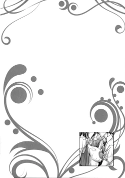 Page 156 of Kiken na Manin Densha