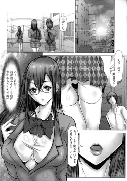 Page 85 of Kiken na Manin Densha