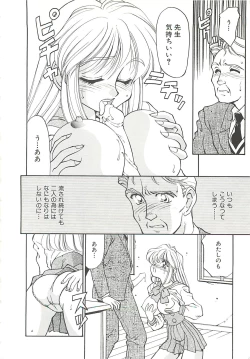 Page 10 of SINGLE・MISTRESS