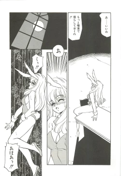 Page 121 of SINGLE・MISTRESS